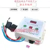 Controlador Automático de Lona para Caminhões Basculantes, Controlador de Lona para Caminhões Autodescarregáveis, Motor Elétrico Controlador 24V