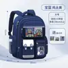 Mochila Escolar para Alunos do Ensino Fundamental Desenho Animado Proteção da Coluna para Alunos do 1º ao 3º e 4º ao 6º Ano Meninos e Meninas Descompressão Crianças de 6 a 12 Anos Mochila de Costas Duplas Venda por Atacado