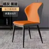 Cadeira de Jantar para Uso Doméstico, Cadeira Minimalista Moderna de Luxo Leve, Cadeira para Cafeteria Hotel com Encosto, Cadeira de Jantar Nórdica, Cadeira de Lazer, Cadeira de Reunião