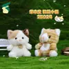 Nuevo Llavero de Peluche de Gatito Suave y Lindo con Aroma, Adorable Colgante para Mochila, Compañero de Escritorio, Juguete Relajante