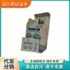 Fabricante de Lenços para Lentes Sem Álcool Escritório Refrescante Verde Refrescante Protetor Esterilização Fonte de Emergência