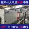 Molde de Brinquedo Caixa de Armazenamento Personalizada Estojo Processamento por Moldagem por Injeção Peças Plásticas de Alta Precisão Carcaça Molde Abertura de Molde