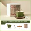 Taza de Té de Cerámica Verde Mandarina del Fabricante con Acentos Dorados, Taza Especial de Maestro, Juego de Té Personal para Mujeres, Taza de Degustación, Recipiente para Té