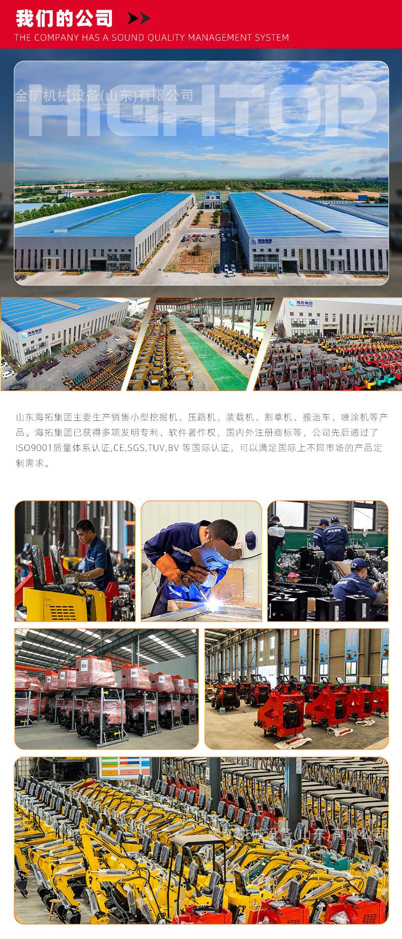 HT18中文_12
