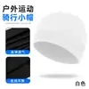 Boné Esportivo de Verão para Ciclismo Masculino, Gorro para Motociclista, Boné de Bicicleta de Secagem Rápida com Tela Personalizável