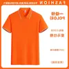 Logot Estilo Nuevo Camisa Polo de Verano Estampada Ropa de Trabajo Corporativa Camisa Cultural de Grupo Camisa de Manga Corta para Negocios