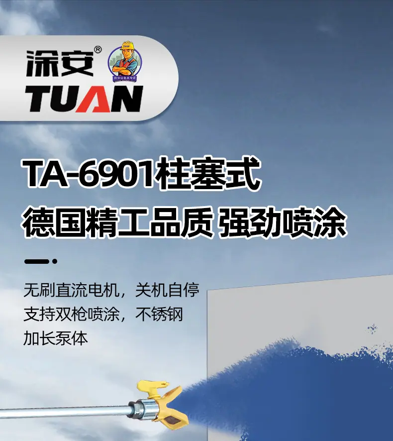 6901、6901TC、6901ST详情_01.jpg