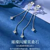 Brincos Tendência e Únicos em Prata de Lei S925 com Franjas e Moissanita em Formato de Estrela, Populares no Xiaohongshu, Atacado do Fabricante