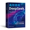 Pacote Série Geração de Tráfego e Geração de Dinheiro da Era da IA Pacote Deepseek de Vídeos Curtos de IA