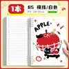 Caderno Espiral de Folhas Soltas Kaba Bear para Alunos do Ensino Fundamental e Médio Caderno Espesso de Questões Erradas Caderno de Lição de Casa Caderno Destacável Caderno de Diário