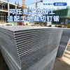 Encofrado de Construcción Plástico Polipropileno Tablero Hueco para Vertido de Concreto en Obra, Impermeable, Admite Personalización, Exportación Transfronteriza