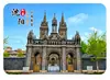 Imán de Refrigerador de Vidrio Paisaje de Shenyang Siete Estrellas Mundo Marino Parque del Castillo Souvenir Cultural y Creativo Adorno Magnético para el Hogar