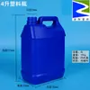 Balde Plástico Plano 5L Branco Leitoso Amarelo Balde Plástico Químico Balde Plano de PE Balde 5L Panela de Óleo 5kg Chaleira de Borracha Espessada
