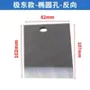 Montagem de Alta Qualidade de Peças de Máquina de Colagem de Bordas da Jidong, Incluindo Facas de Corte Frontal e Traseira, Tesouras e Facas Gancho para Máquinas de Colagem de Bordas Nanxing Qingdao