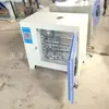 Horno de Secado por Aire Caliente de Temperatura Constante Eléctrico 101-4 Horno de Secado de Temperatura Constante Fabricante de Hornos Eléctricos En Stock