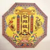 Caixa Grande Octogonal de Liga de Metal Feita de Papel com Abertura Média Produtos Semi-Acabados Dourados Barras e Lingotes de Ouro Sacrificiais para Limpeza de Túmulos Qingming Suprimentos