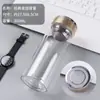 Vaso para separar el té de doble capa, taza de agua portátil, taza de té de gran capacidad para coche, taza de oficina, taza de regalo publicitario