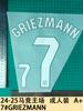 24-25 Atlético de Madrid Ropa de Casa para Niños A 7#GRIEZMANN Número de Jugador Estampado de Letras Número Transferencia Térmica