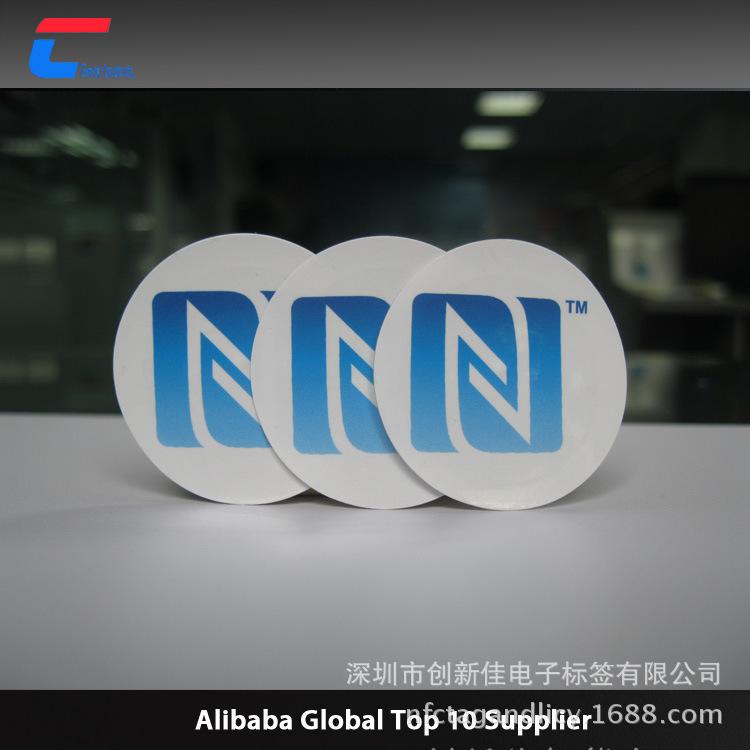 NFC电子标签0606