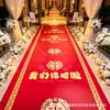 Corredor, corredor, hotel, vermelho auspicioso 1m para grande inauguração, celebração de inauguração de casa, decoração de casamento, piso vinílico