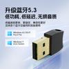 Adaptador Bluetooth 5.3 USB Inalámbrico sin Controlador para Computadora de Escritorio a Receptor Transmisor Convertidor de Audio para Audífonos