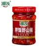Salsa de Aceite de Chile Picante de Tres Ingredientes Lao Gan Ma, Aceite Douchi, Salsa Condimento Picante para Platos, Ideal para Servir con Comidas