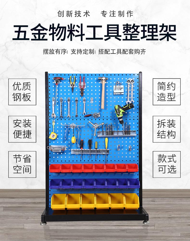 挂钩展示架.jpg