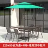 Juego de mesa y sillas de exterior para balcón, jardín pequeño, juego moderno de mesa y sillas de hierro forjado, mesa de centro pequeña para patio exterior