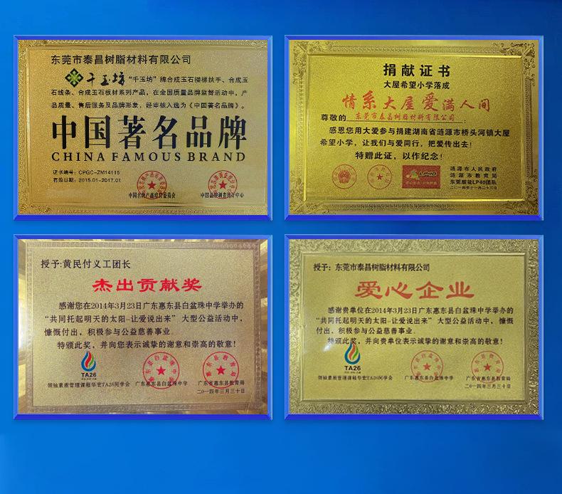 复模硅胶