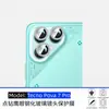 Adecuado para protector de lente de cámara de teléfono de película templada Tecno Pova7Pro, película de lente de diamante de puntos de alta definición, resistente a los arañazos