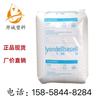 Pp Lyondellbasell Rp348N Transparente Granular Grau Alimentício Pp Recipiente Resistente a Produtos Químicos Copolímero Aleatório