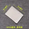 Sal Gruesa Sal Marina Lienzo Bolsa de Compresa Caliente Bolsa de Fisioterapia Bolsa de Sal Bolsa de Compresa Caliente Bolsa de Compresa Medicinal [Bolsa de Compresa Caliente]