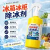 Agente descongelante para refrigerador y congelador: derrite el hielo rápidamente, previene la acumulación de escarcha y descongela y limpia de forma segura el interior de su refrigerador sin dañarlo