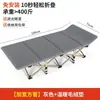 Cama individual para siesta en la oficina, cama plegable para la pausa del almuerzo, sillón reclinable para acompañante, catre militar portátil para adultos, adecuado para uso doméstico