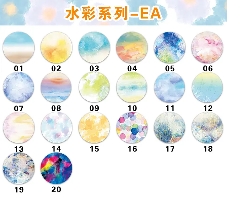 编号24.png