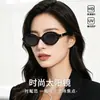 Gafas de Sol Retro Unisex Ojo de Gato 2026, Estilo Europeo y Americano Transfronterizo, Gafas de Sol Versátiles y Únicas YT7786