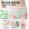 Ropa Interior Desechable de Algodón para Mujer, Sin Lavado, Uso Diario, Portátil para Viajes, Maternidad Postparto, Bragas Desechables Diarias Triangulares para Mujer