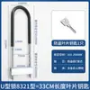 Cerradura de Huella Dactilar Puerta Doble Tienda Fachada de Tienda Cerradura en U Contraseña Cerradura de Empotrar en U Cerradura Digital Candado Inteligente para Puerta