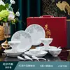 Juego Pequeño de Vajilla de Seis Tazones y Seis Platos, Tazones y Platos de Arroz de Porcelana de Alta Temperatura para el Hogar Jingdezhen, Juego en Caja de Regalo, Regalo para el Festival de Medio Otoño