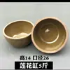 Liquidação de Metade do Preço: Tanques de Água Cerâmicos Vintage, Potes de Arroz, Aquários, Vasos de Flor de Lótus, Potes de Conserva Estilo Antigo e Potes para Armazenamento de Carne