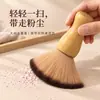 Pincel para pó de unha com cabo curto, pincel de pó macio e fofo, pincel para blush, pincel para pó solto, pincel de maquiagem, pincel de limpeza de unhas