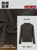 [Tencel con Forro Polar] Nuevo Estilo 2026 Top Cálido de Manga Larga Ajustado Elástico Otoño e Invierno para Mujer, Camiseta de Capa Base para Mujer