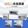 Guangzhou Jieguan Equipo de Cocina Occidental Parrilla Eléctrica para Barbacoa Parrilla para Barbacoa Restaurante Occidental Parrilla para Bistec Parrilla de Oriente Medio