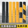 Cinto de Velocidade de Cola Weijia Road Rush Belt Linha de Linha de Crista de Desaceleração Linha Obliqua Tipo Redução Anti-Carvalho Uso Solo Brilhante Sub-padrão Inclinação do Homem Faixa Deslizante