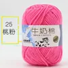 Hilo de algodón de leche de 5 cabos para bolsos de ganchillo para bebé, hilo de grosor medio para tejer a mano, hilo para amigurumi, hecho a mano para DIY, venta al por mayor desde el fabricante