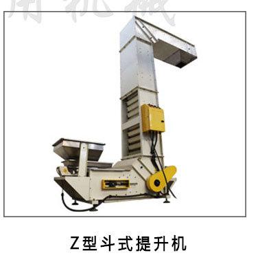 z字型提升机