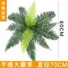 Planta Araña de Hierba Persa Grande Simulada Accesorios de Pared de Planta Simulada Hoja Persa Hoja de Helecho Grande Fila de Hierba Ramo de Planta Verde