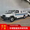 Portador de Pessoas Não Tripulado à Prova de Explosão Sem Trilhos Características Técnicas Portador de Pessoas Não Tripulado à Prova de Explosão Sem Trilhos Fabricante Transporte de Pessoal Subterrâneo Veículo Não Tripulado com Pneus de Borracha