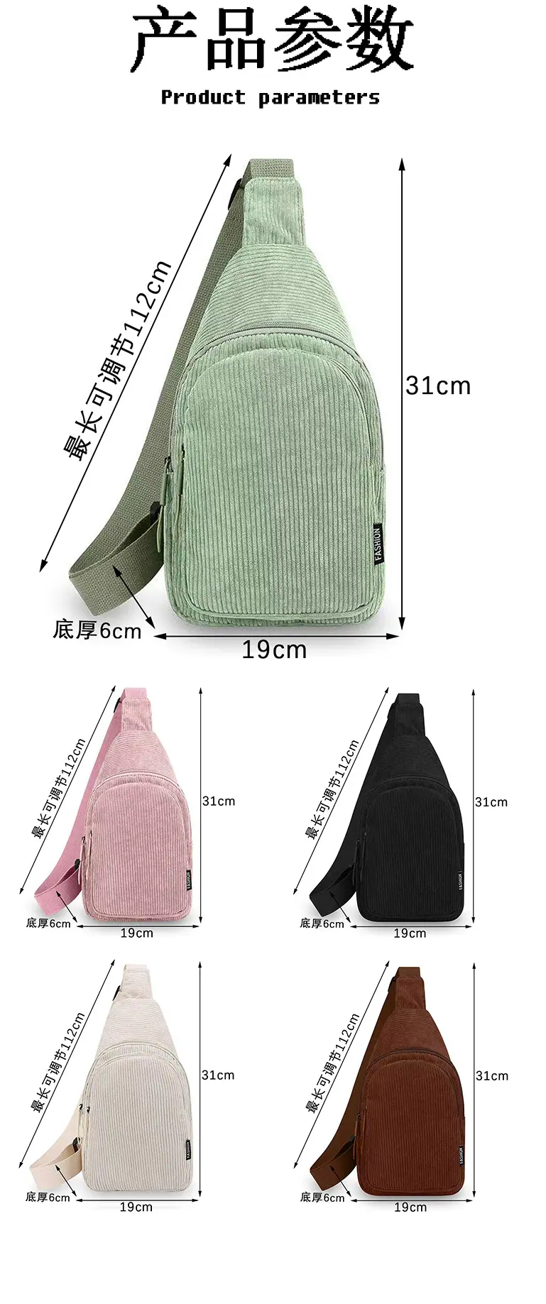 幼儿园纯色逛街包包