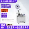 Máquina Automática de Engarzado de Cables de Una Cabeza, Máquina de Pelado, Trenzado y Engarzado de Cables de Una Cabeza, Máquina de Corte y Engarzado de Cables